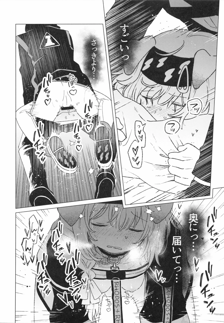 13ページ目