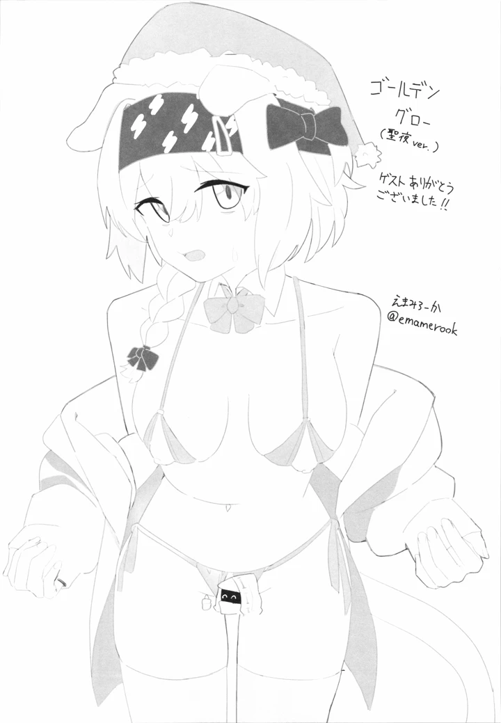 19ページ目