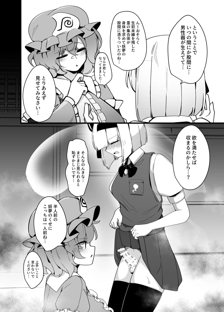 4ページ目