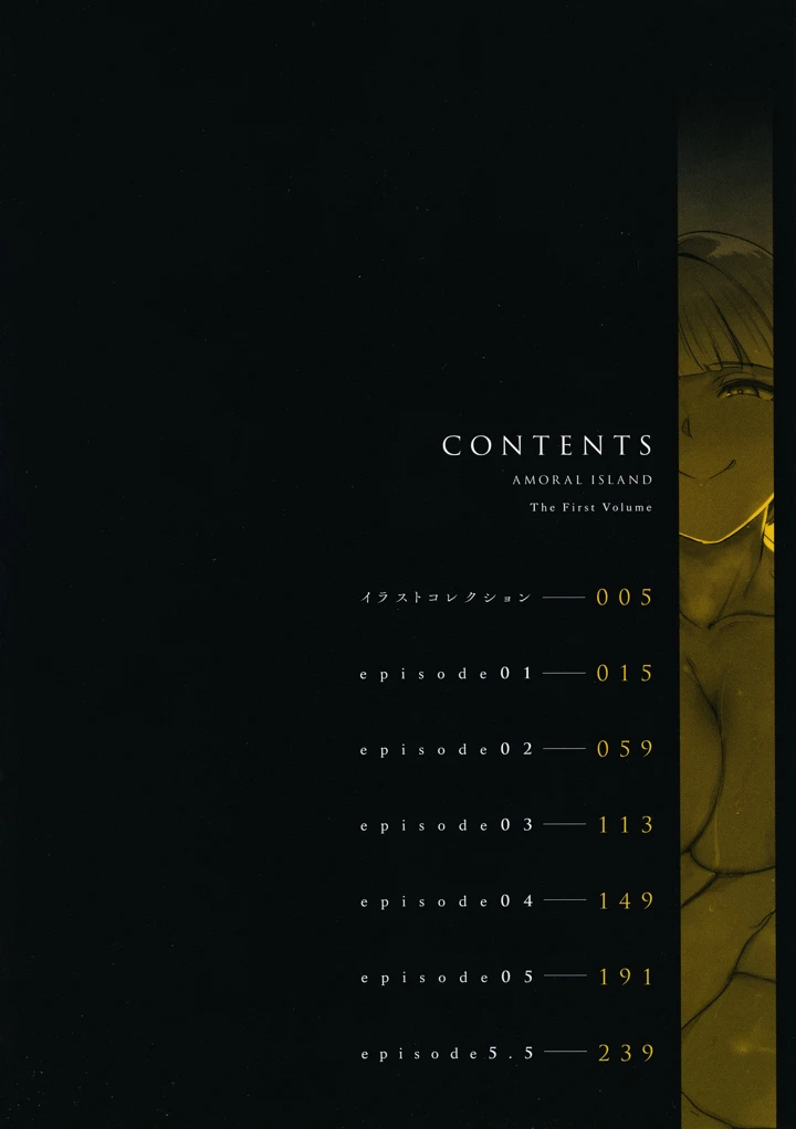 8ページ目