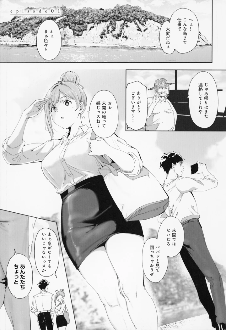18ページ目