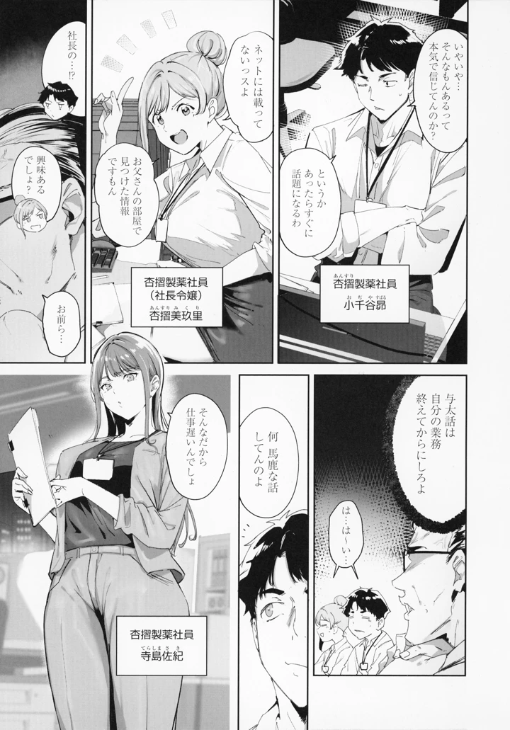 20ページ目
