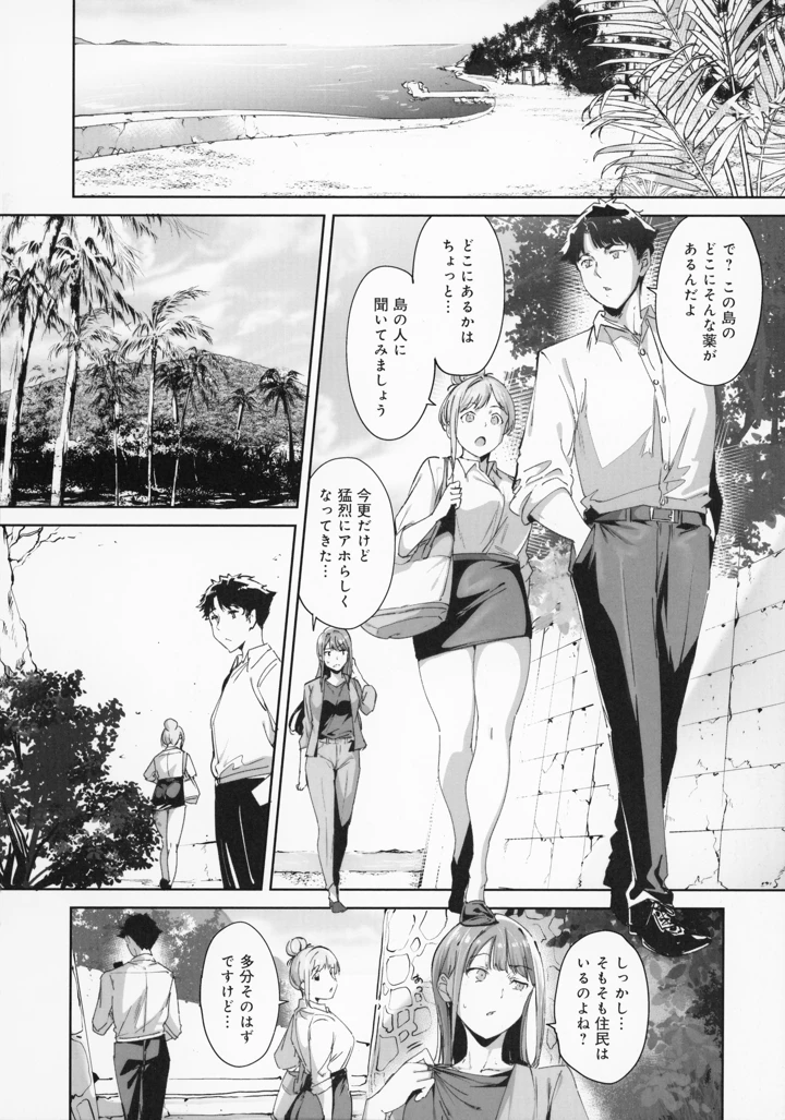 23ページ目
