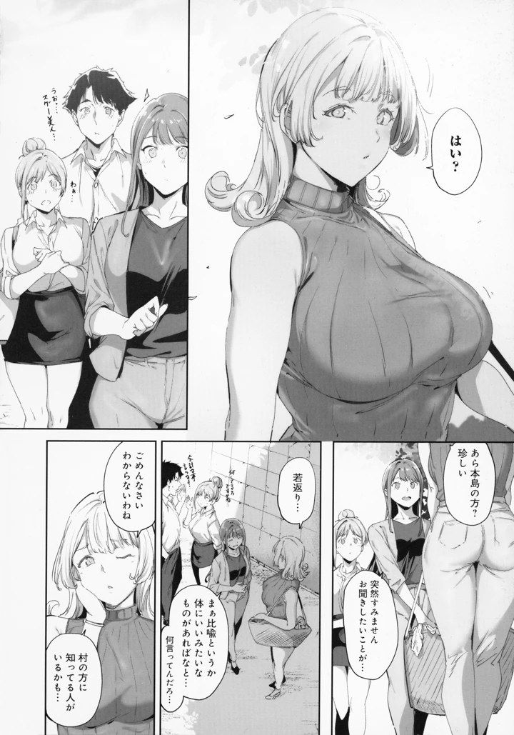 25ページ目