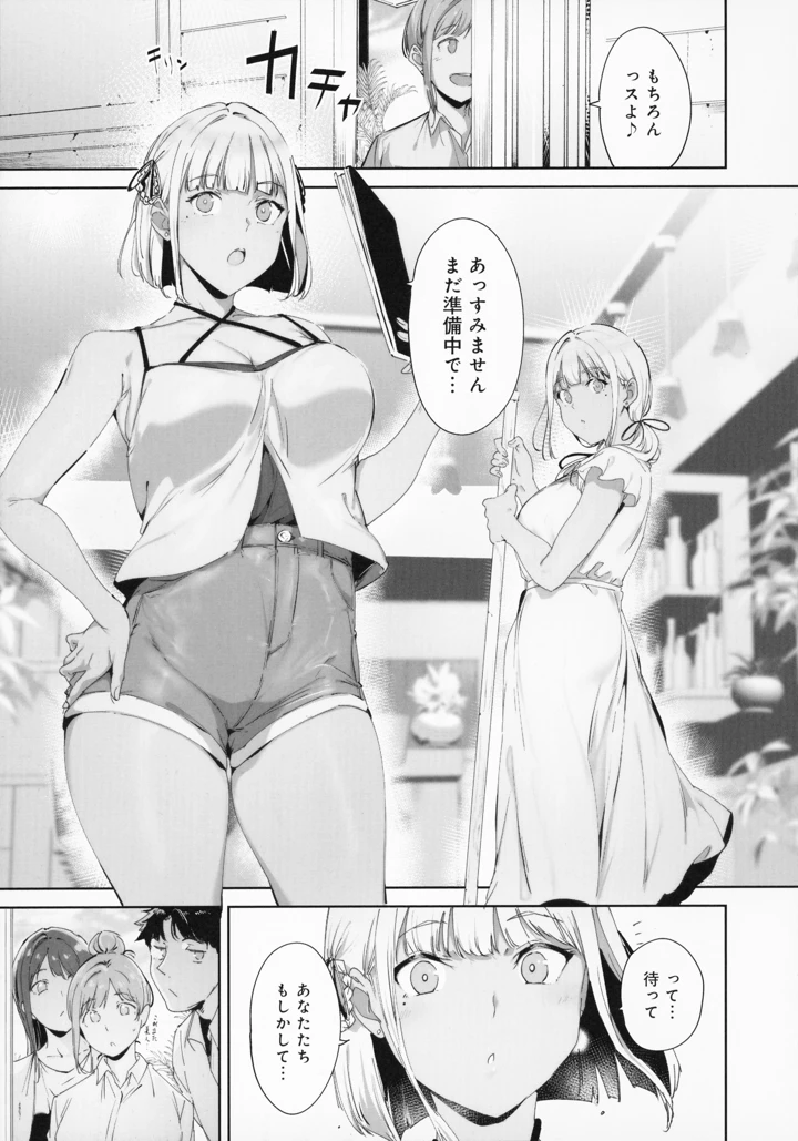 28ページ目