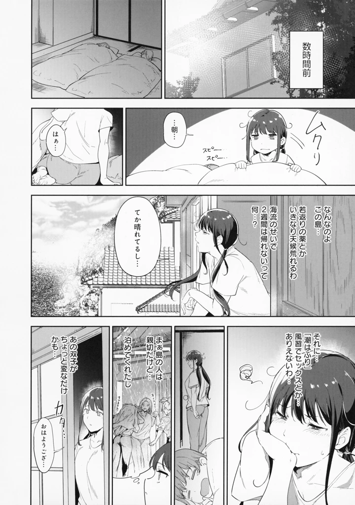 63ページ目
