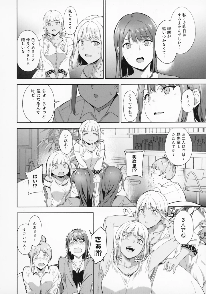 67ページ目