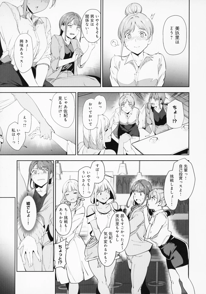 70ページ目