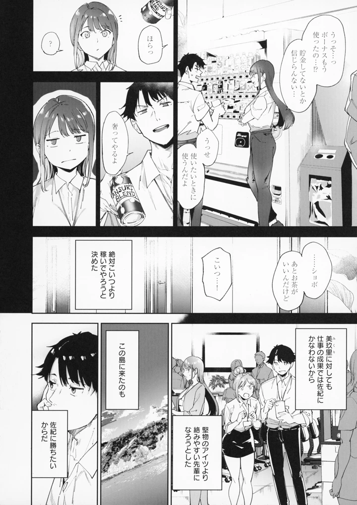117ページ目