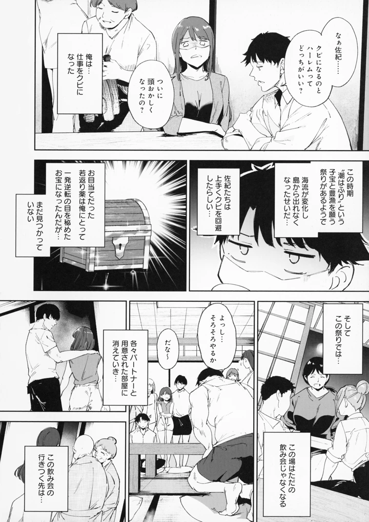119ページ目