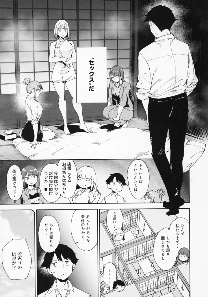 120ページ目