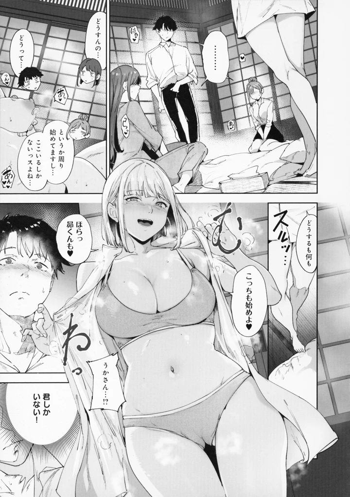 124ページ目