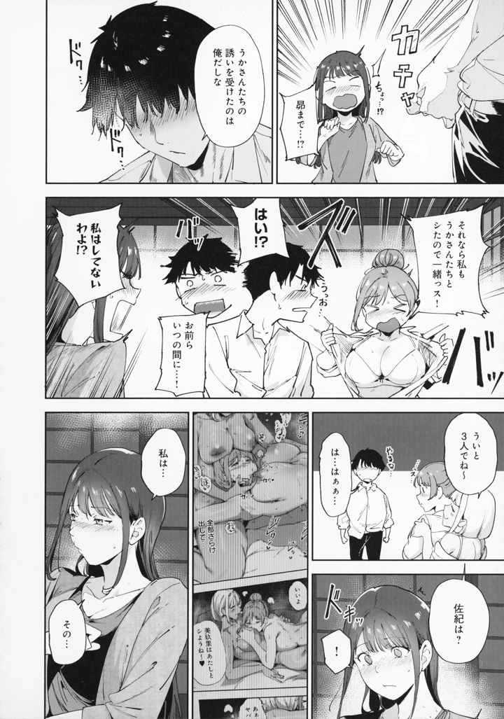 125ページ目