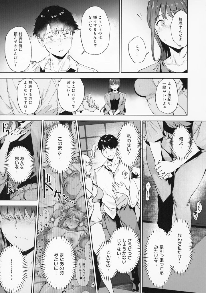 126ページ目