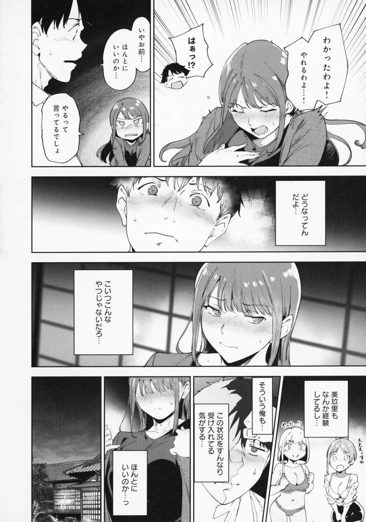 127ページ目