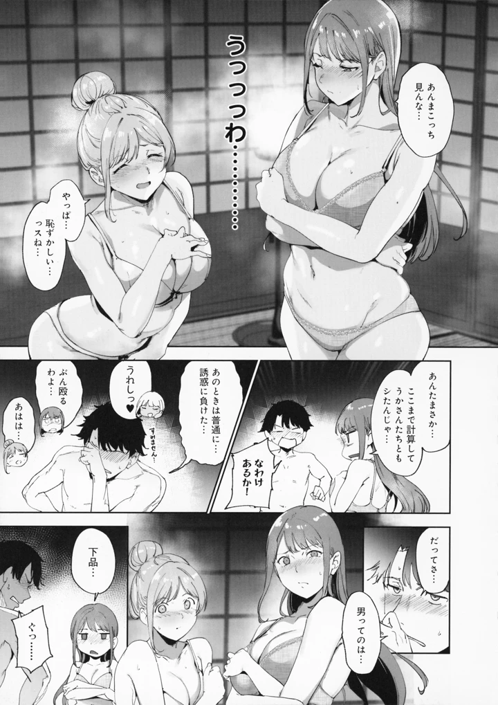 128ページ目