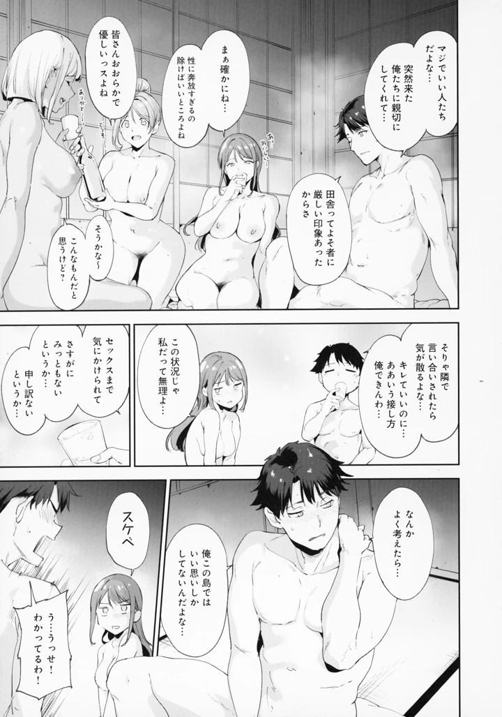 172ページ目