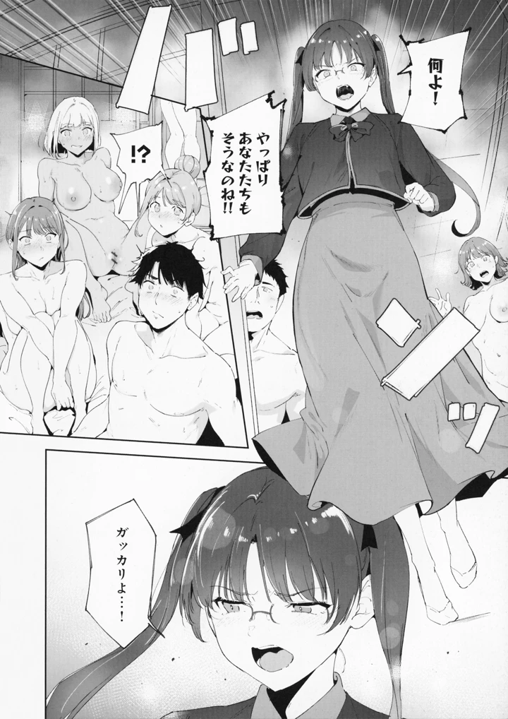191ページ目