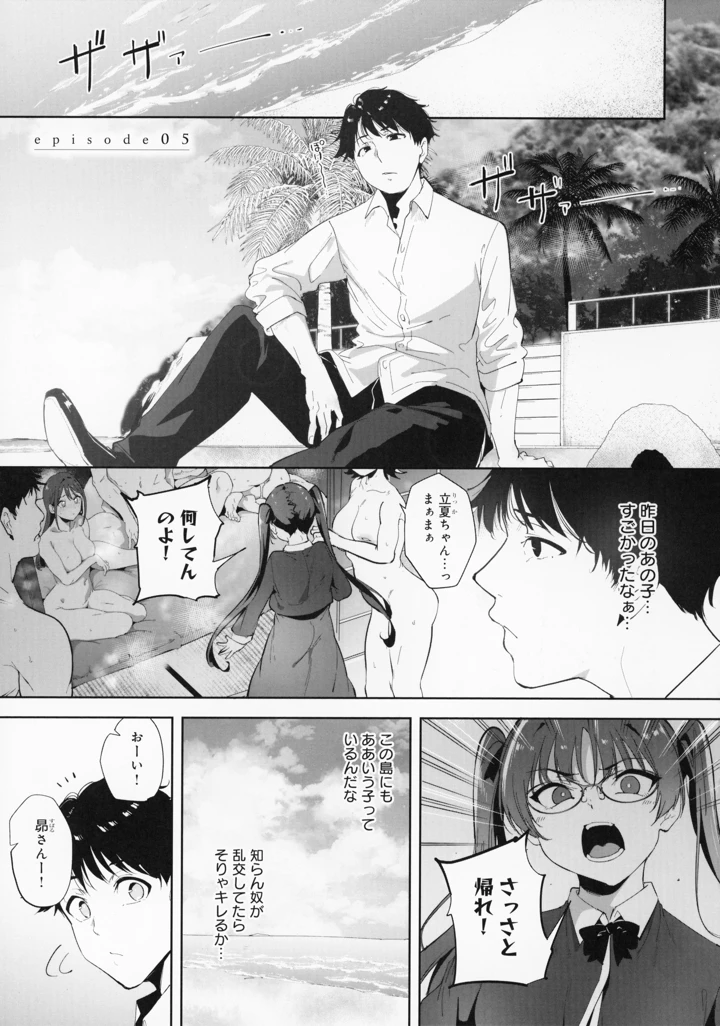 194ページ目