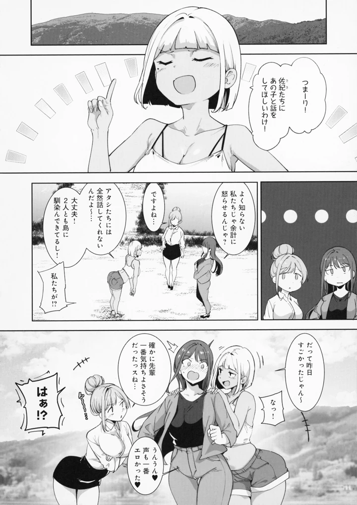 199ページ目