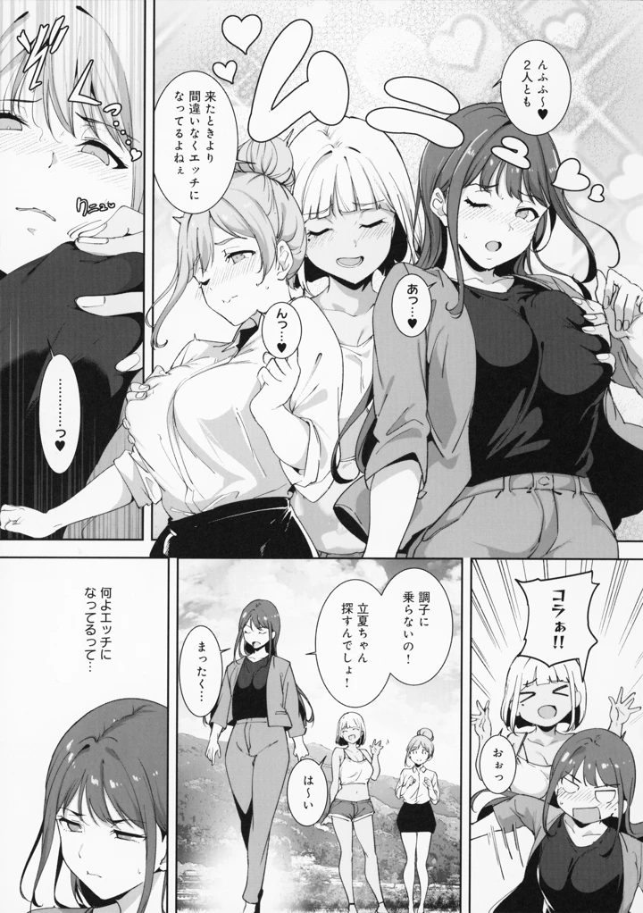 200ページ目