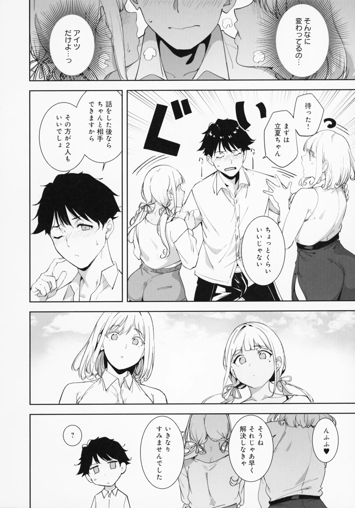 201ページ目