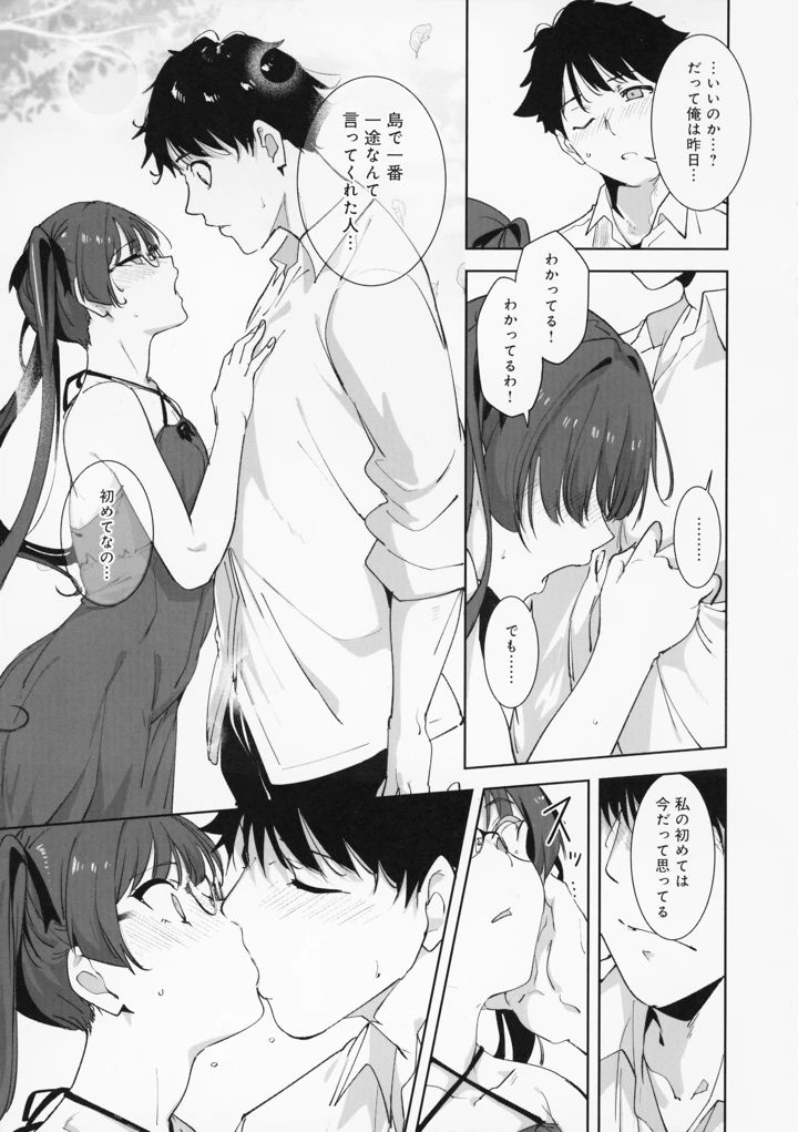 210ページ目