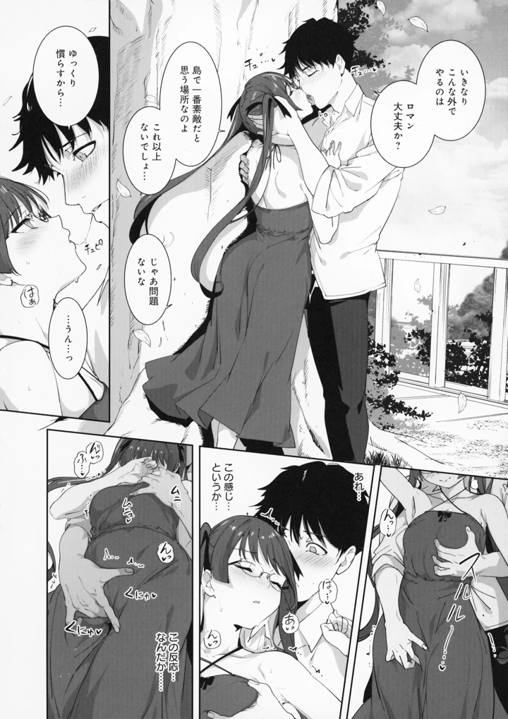 211ページ目