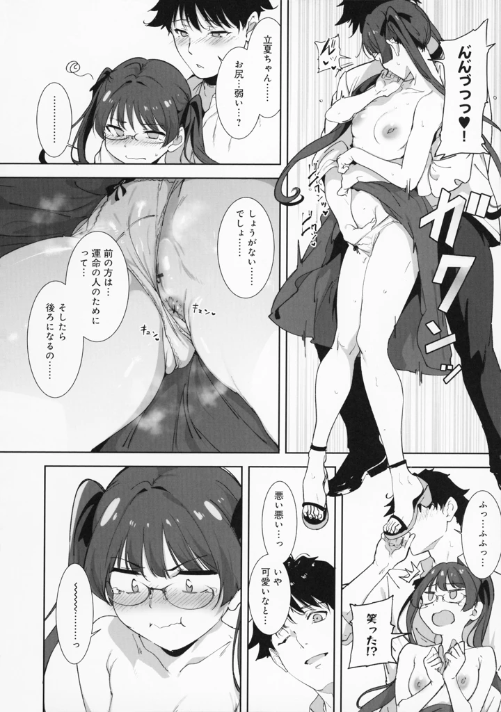 215ページ目