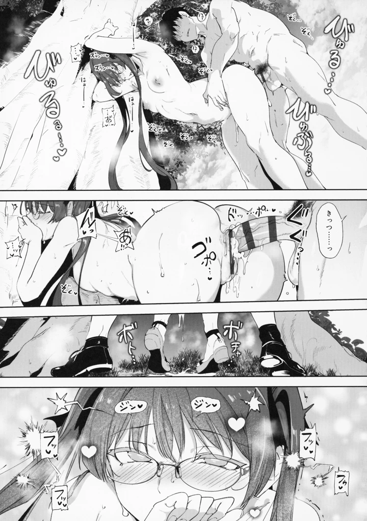 234ページ目