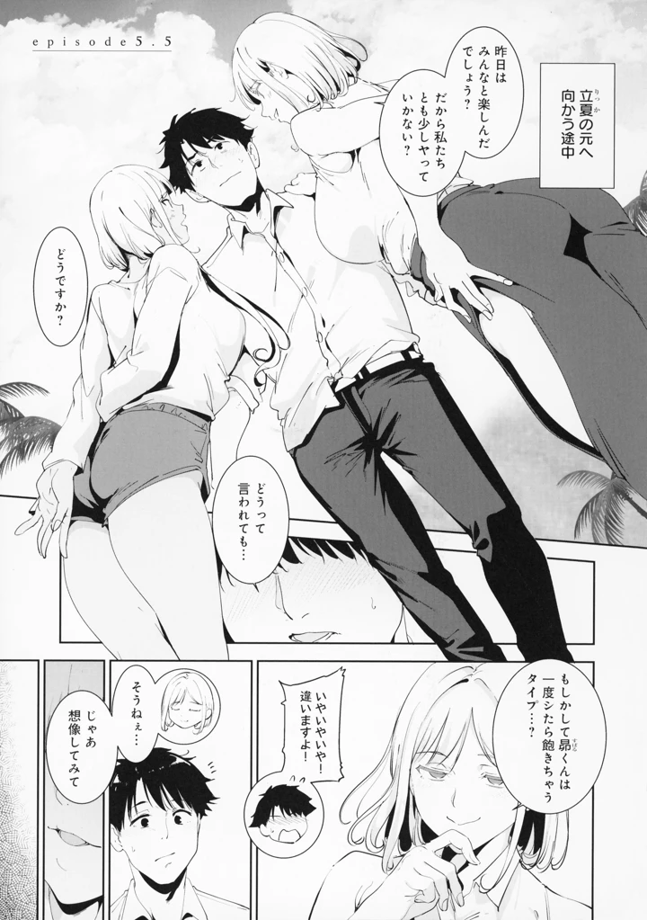 242ページ目