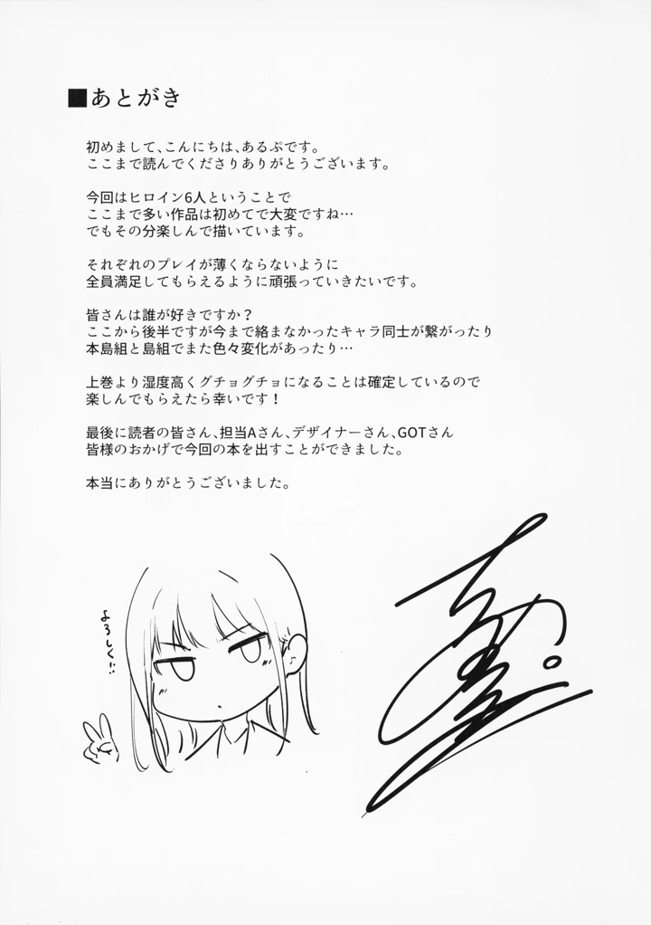 256ページ目