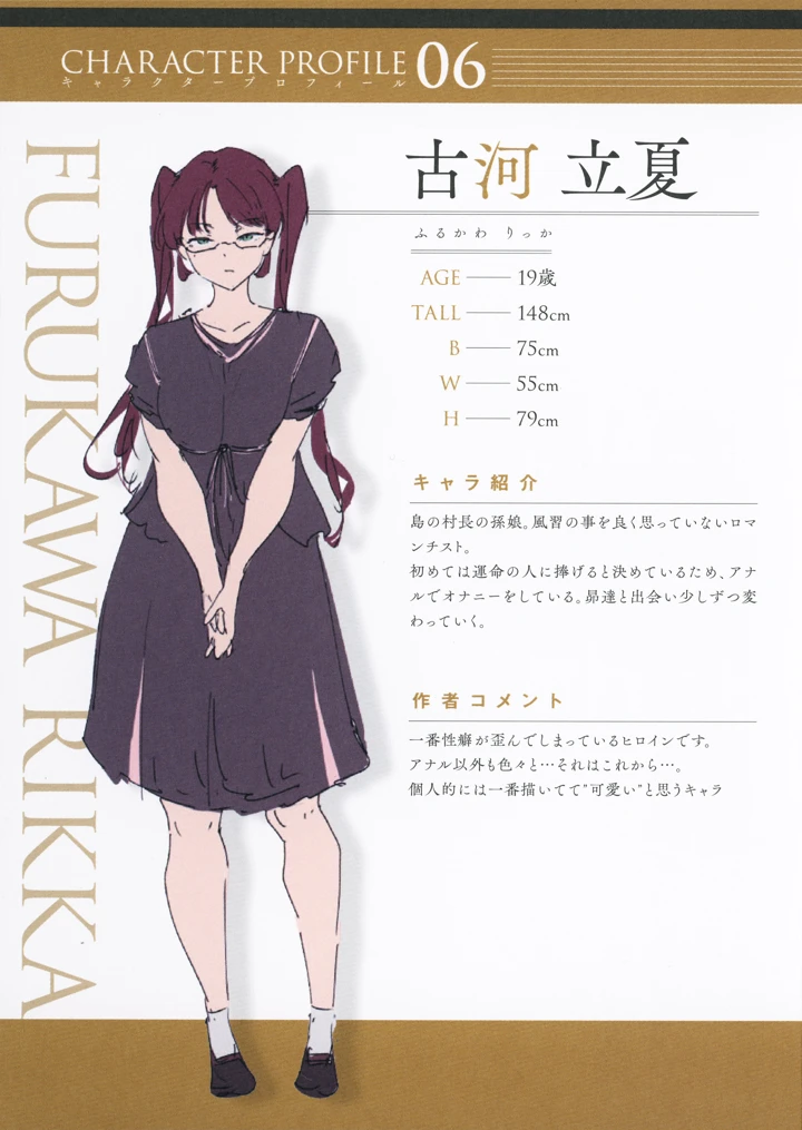 267ページ目