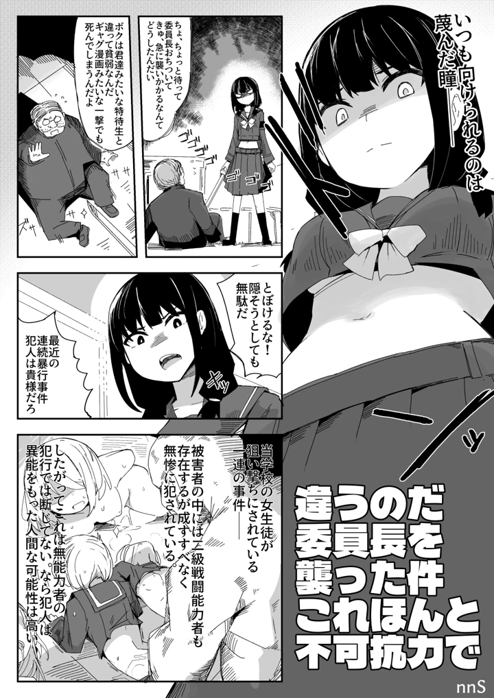 2ページ目