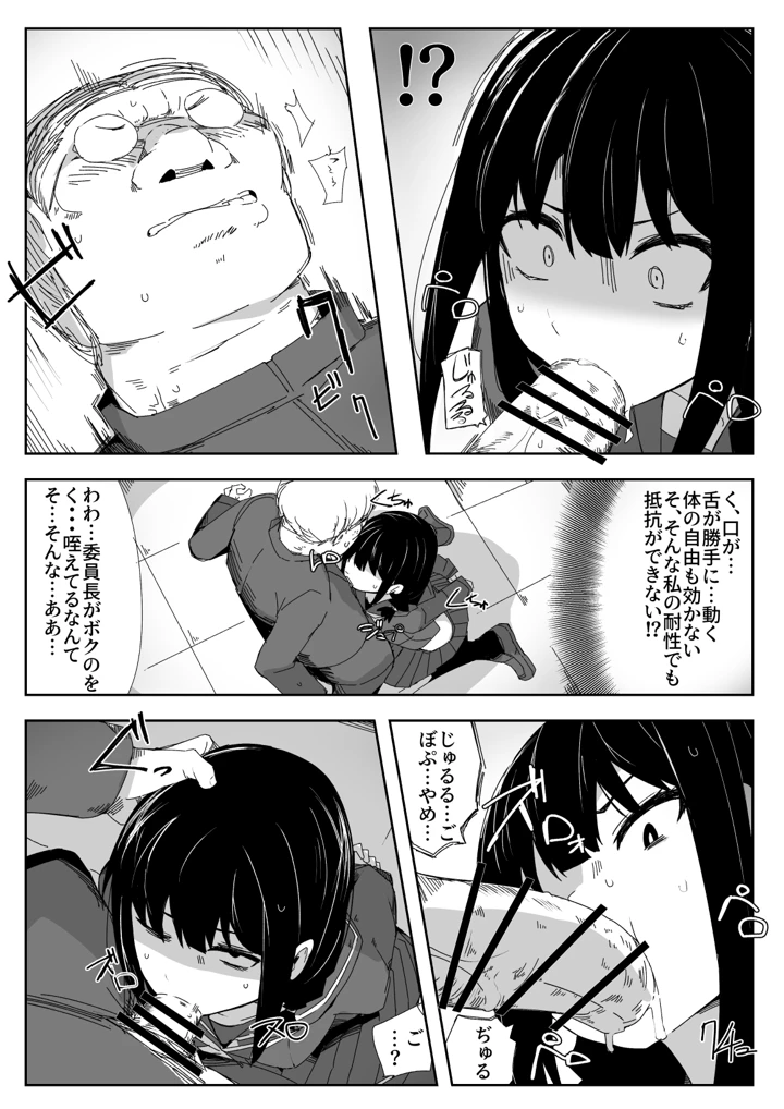 7ページ目