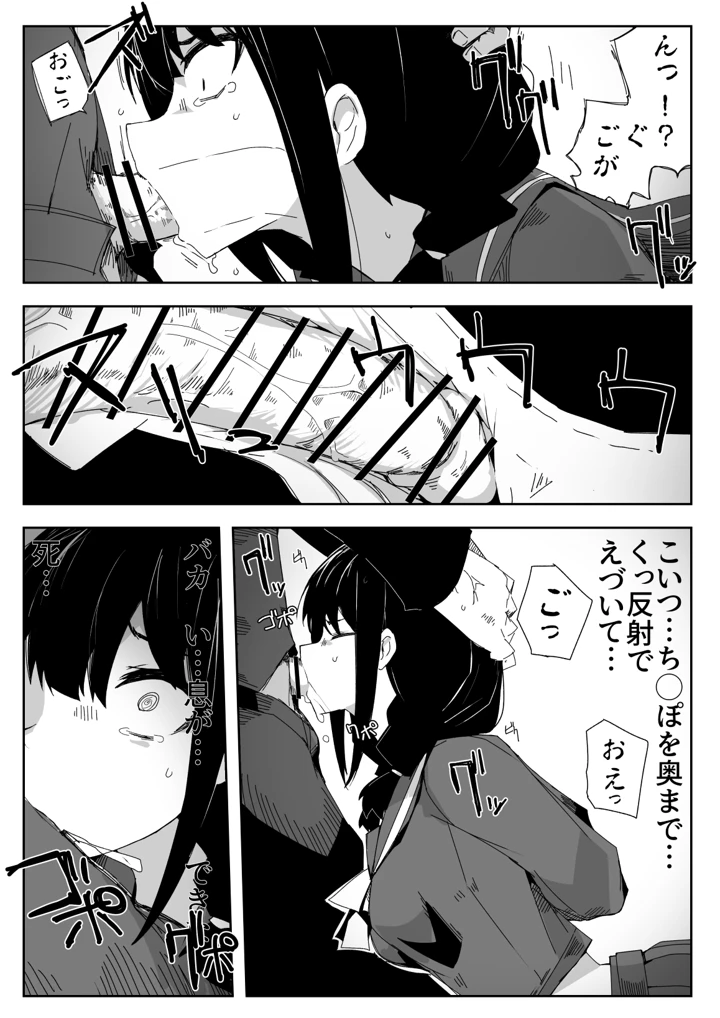 8ページ目