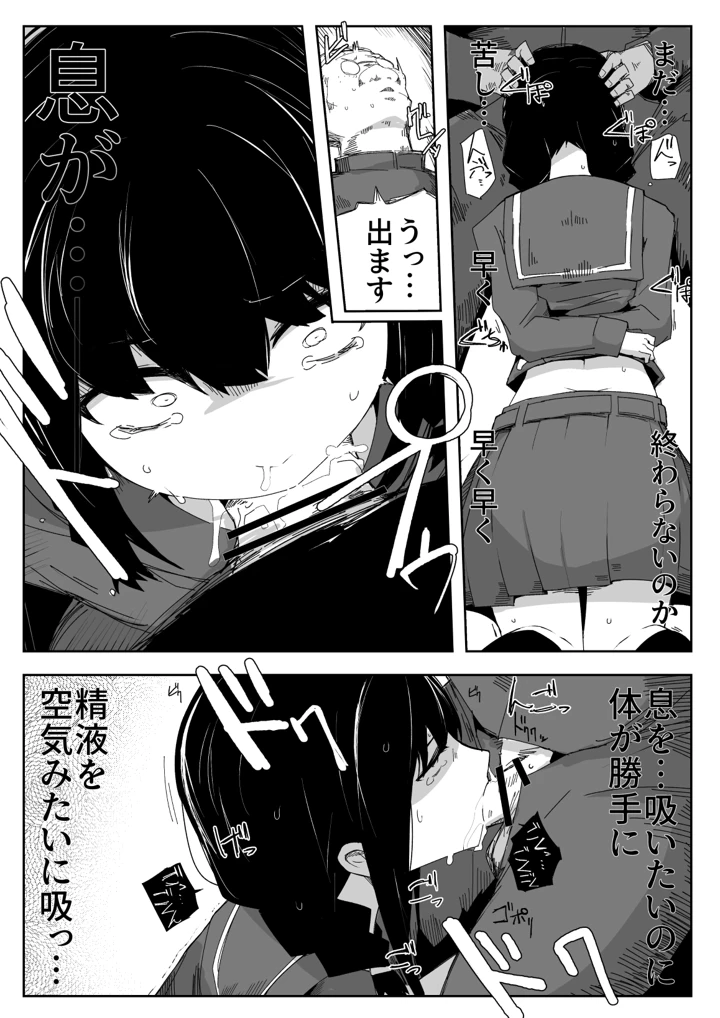 9ページ目