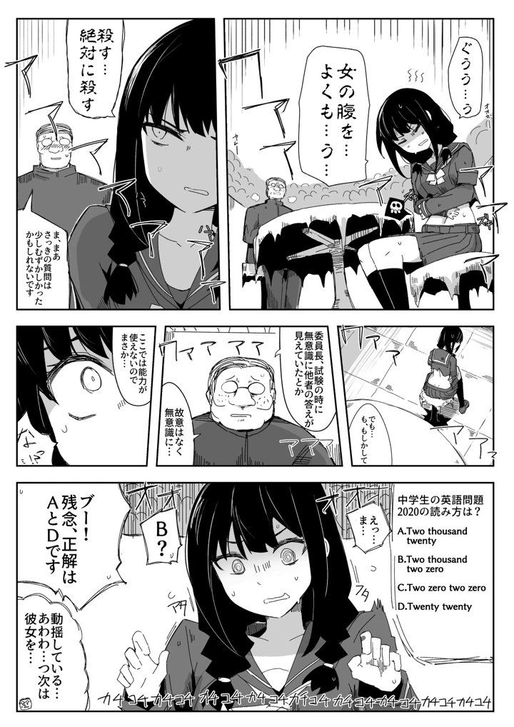 15ページ目