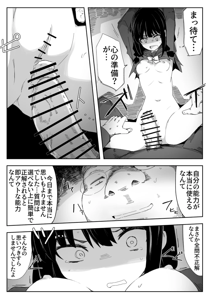22ページ目