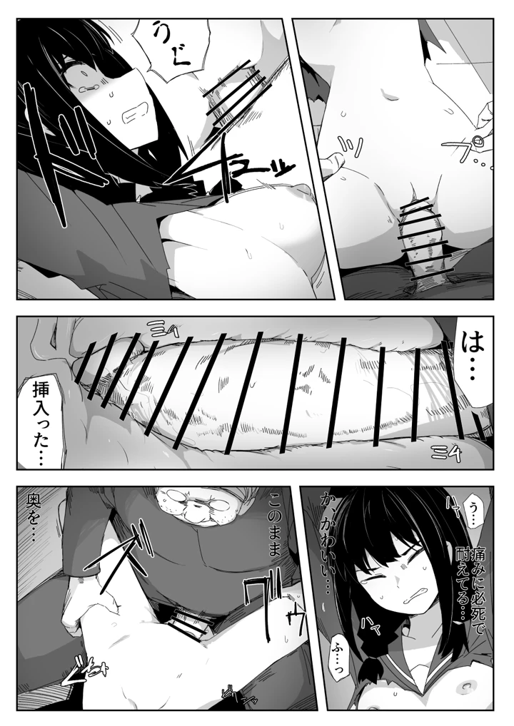 23ページ目