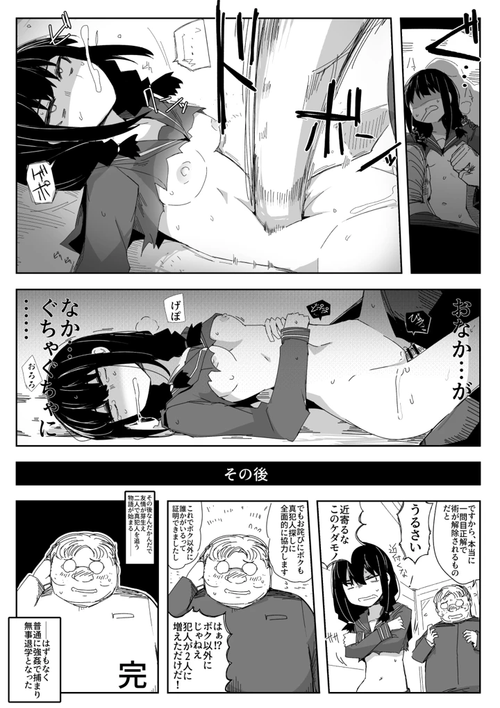 26ページ目