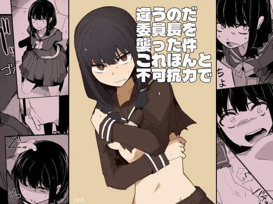 29ページ目