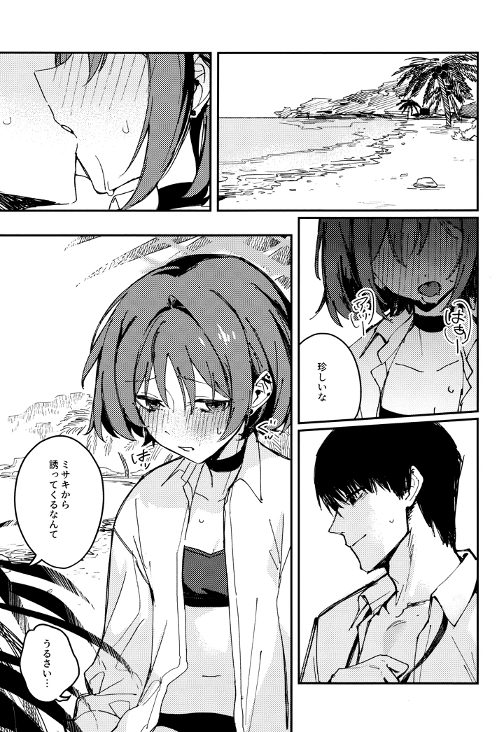 2ページ目