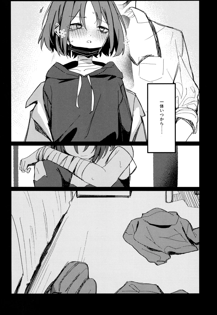 5ページ目