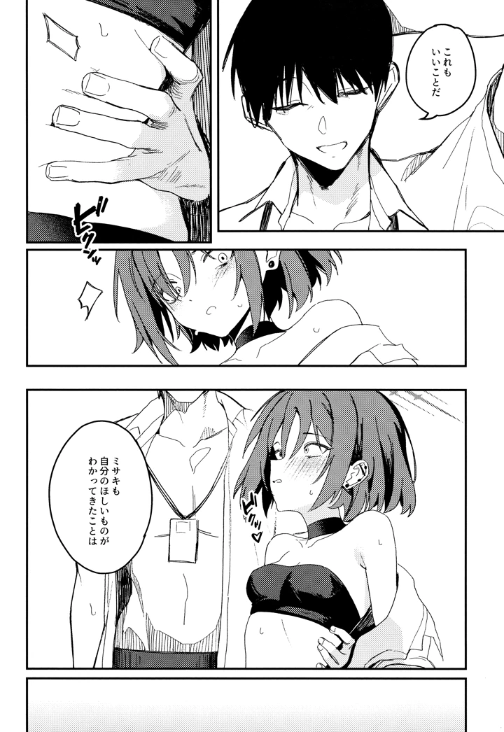 7ページ目
