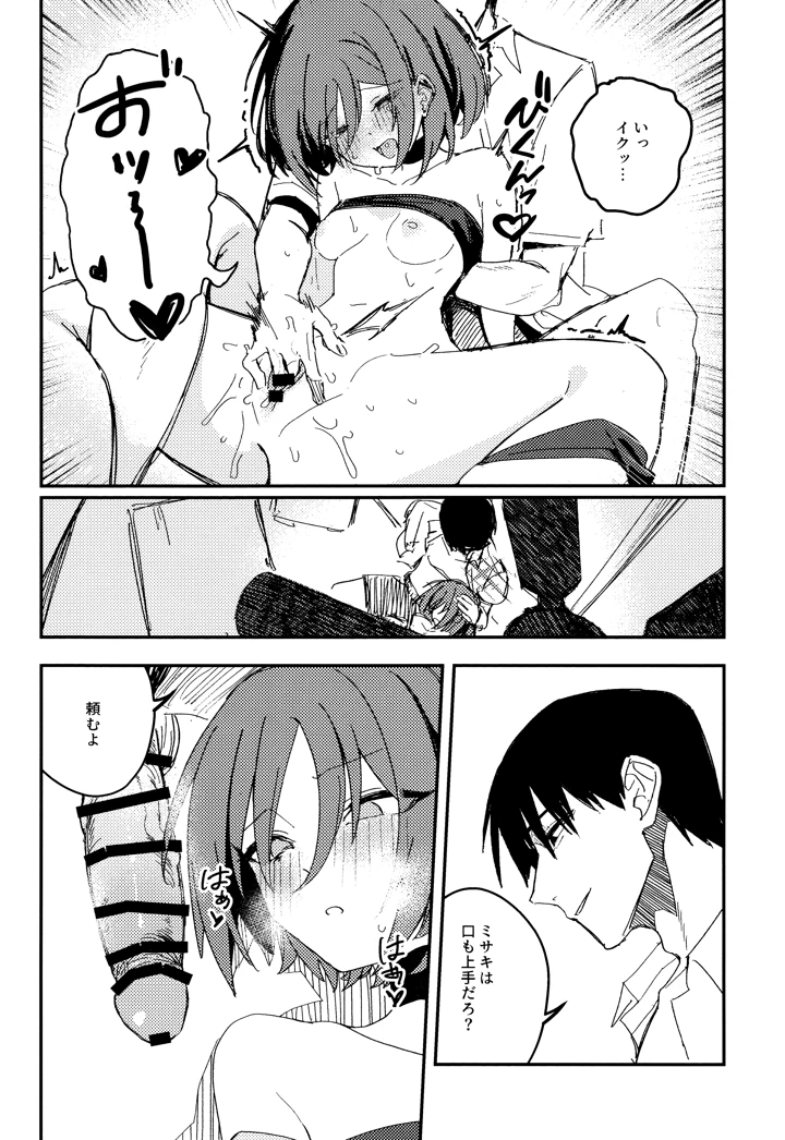11ページ目