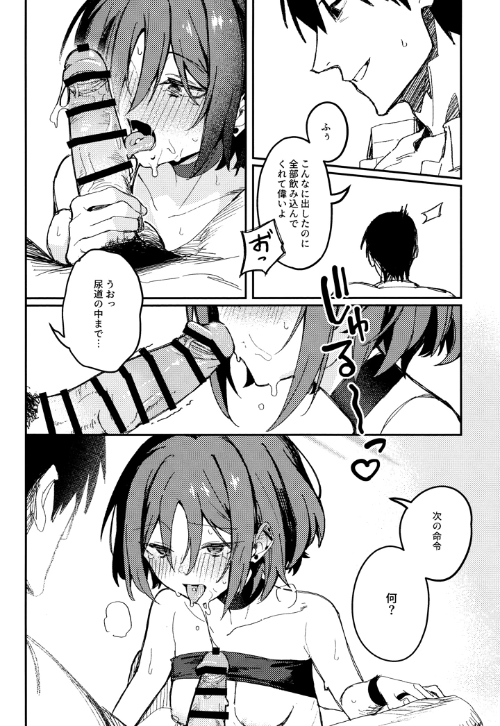 15ページ目