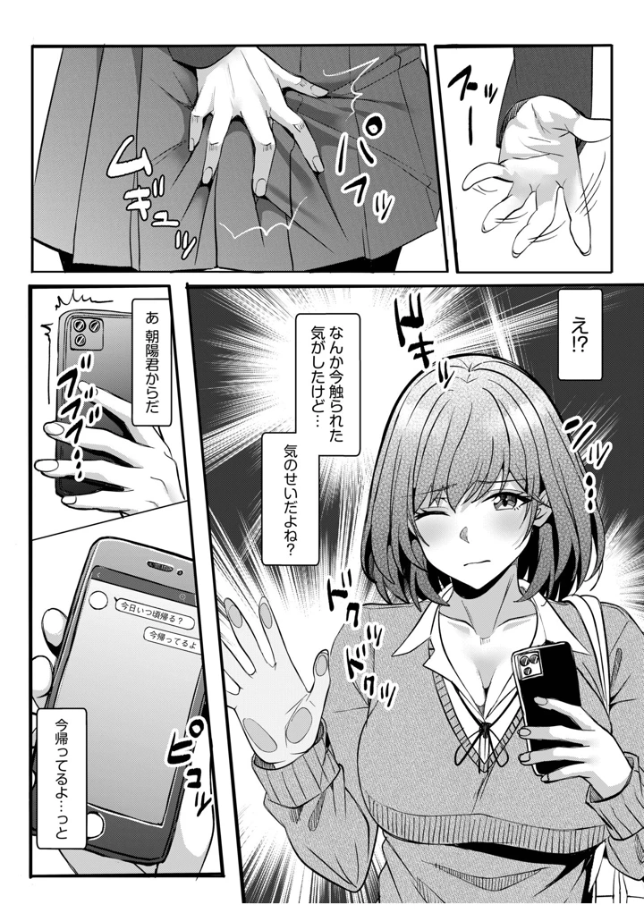 71ページ目