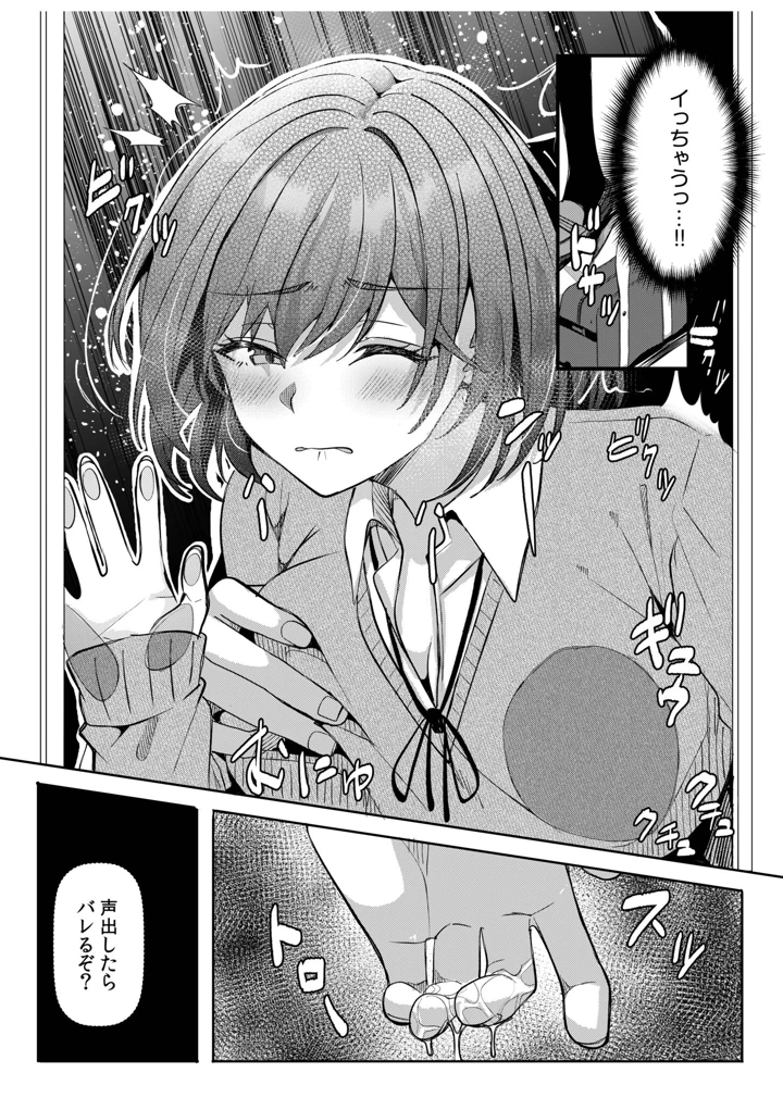 76ページ目