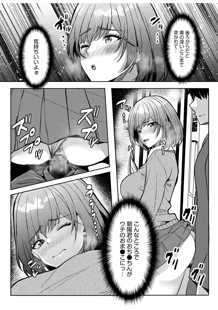 80ページ目